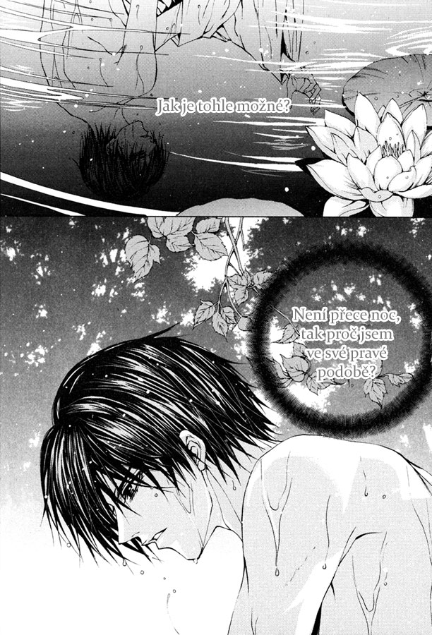 Water_God_Ch105_02.jpg