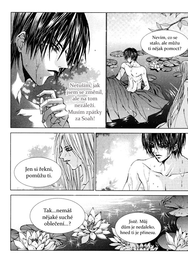 Water_God_Ch105_06.jpg