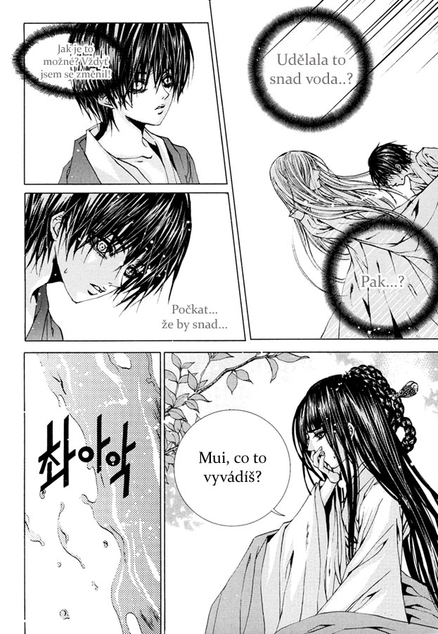 Water_God_Ch105_09.jpg
