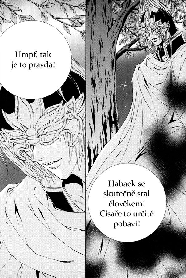 Water_God_Ch105_16.jpg