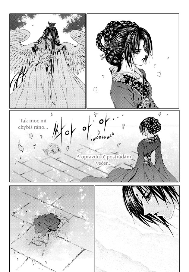 Bride-of-Water-God106_12.jpg
