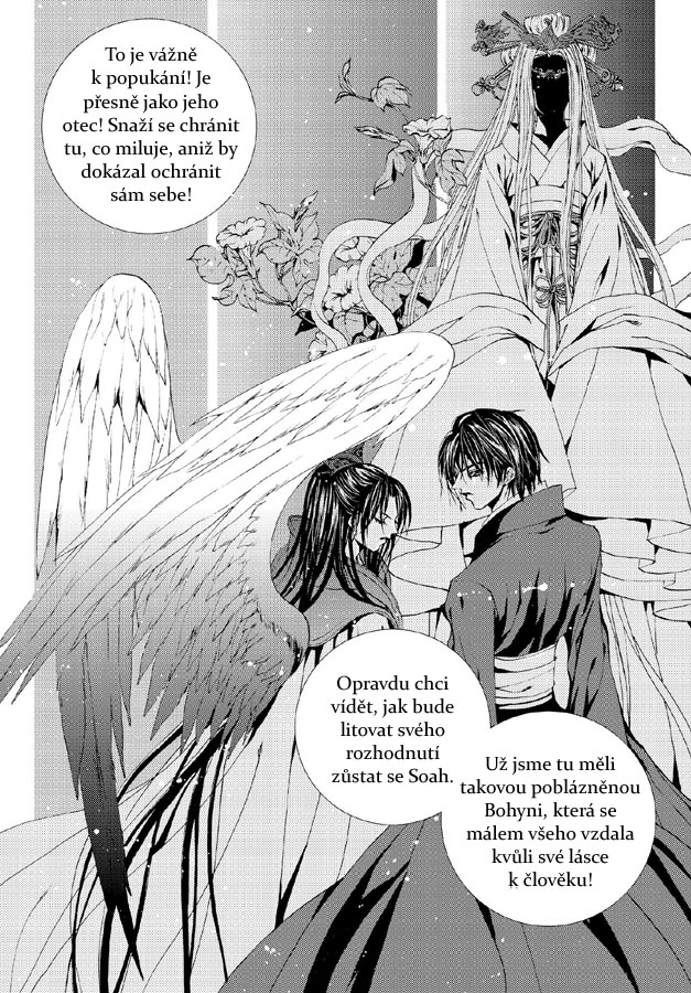Bride-of-Water-God106_17.jpg