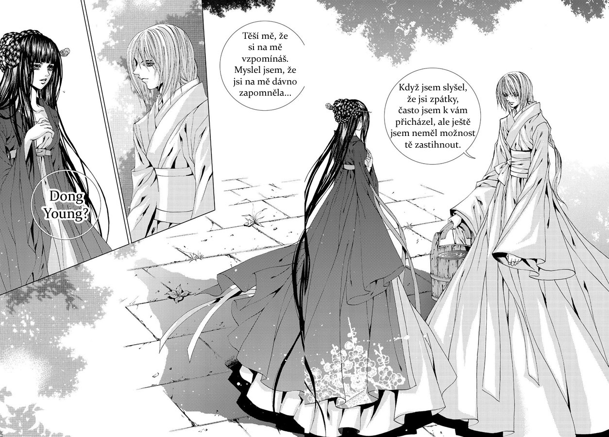 Bride-of-Water-God-107_02.jpg