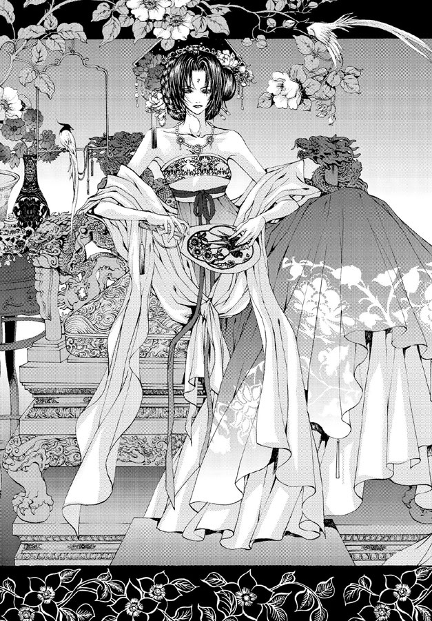Bride-of-Water-God-113_01.jpg