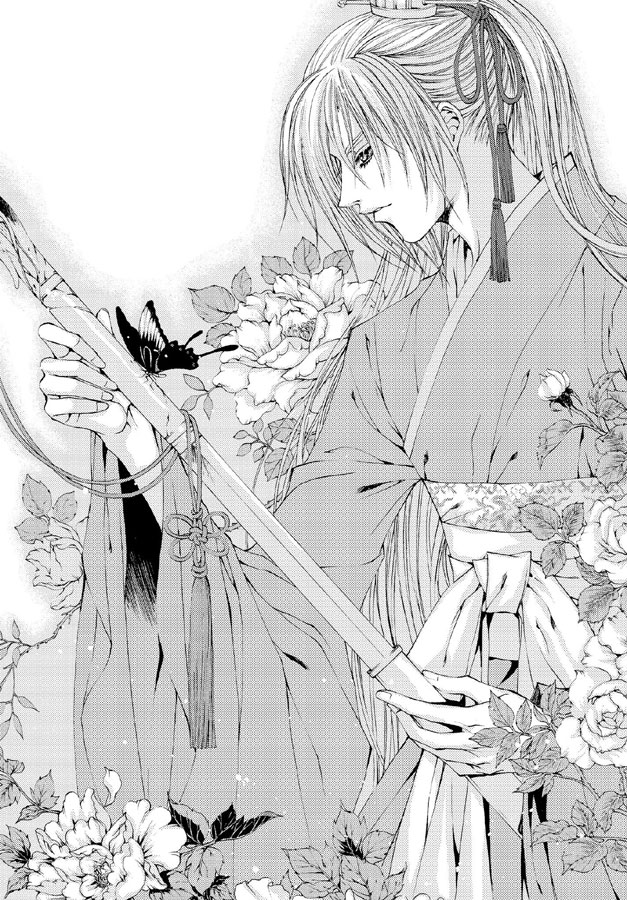 Bride-of-Water-God-116_01.jpg