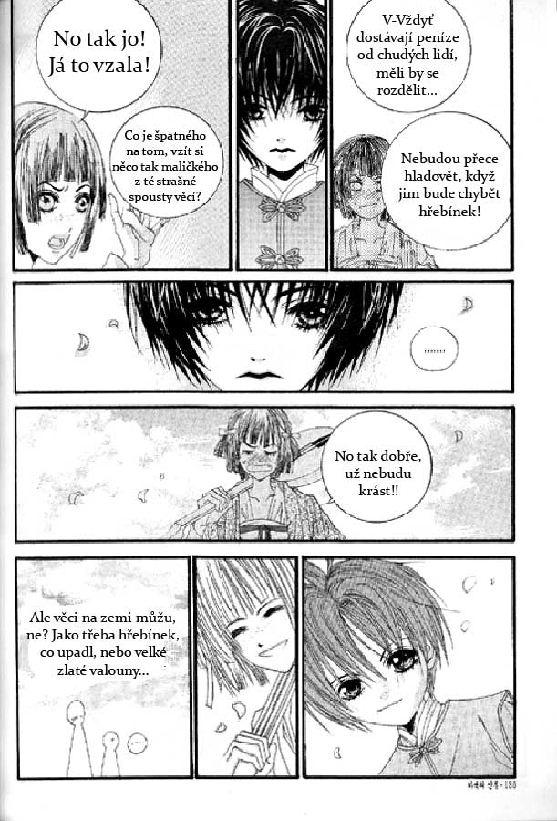Water_God_Ch19_12.jpg