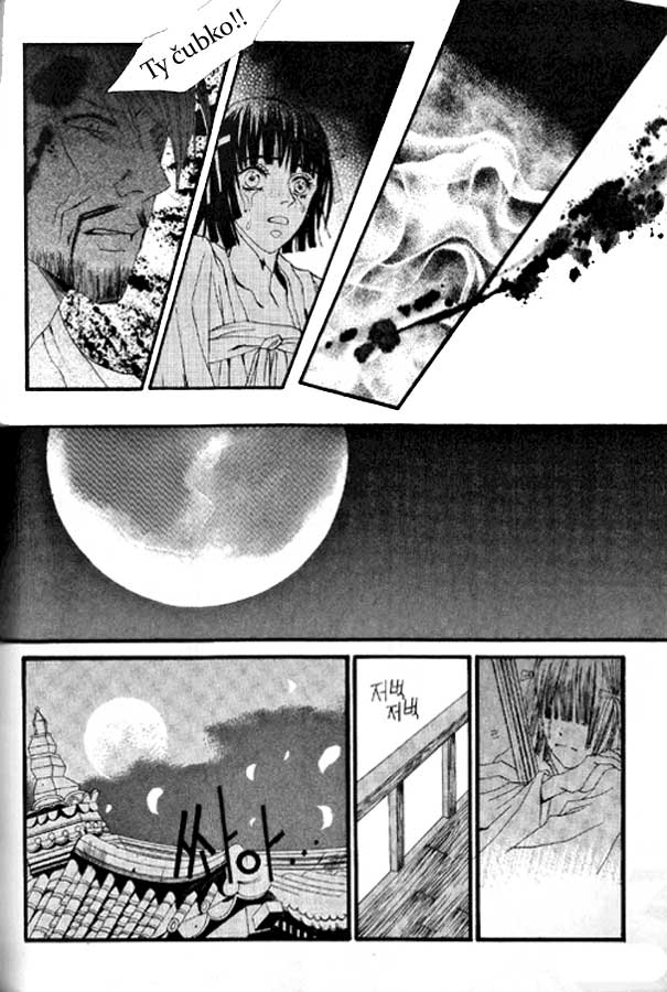 Water_God_Ch19_14.jpg