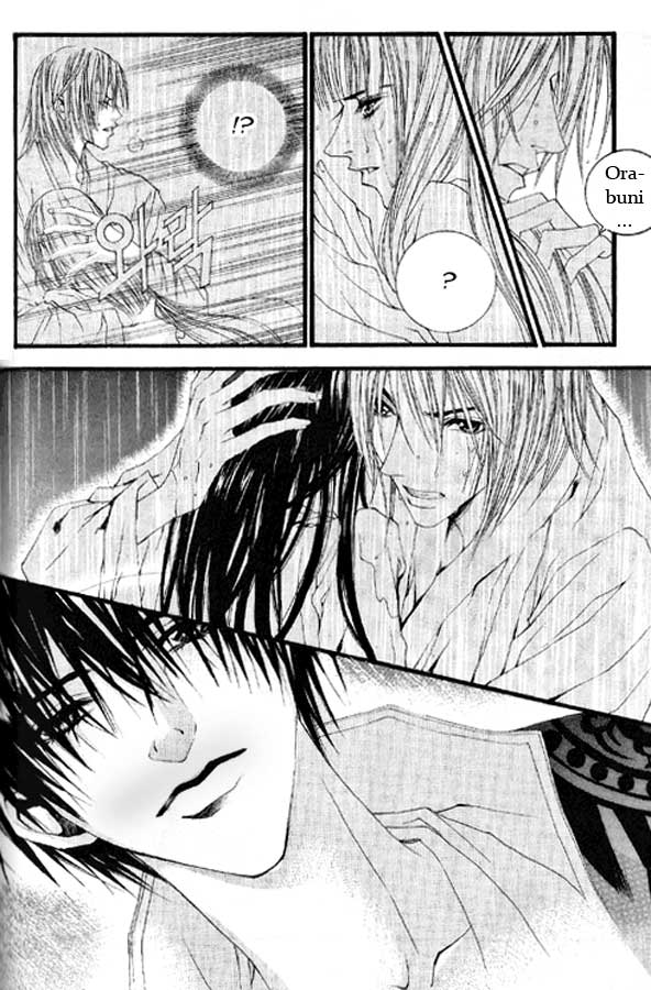 Water_God_Ch19_20.jpg