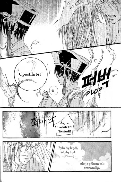 Water_God_Ch20_13.jpg