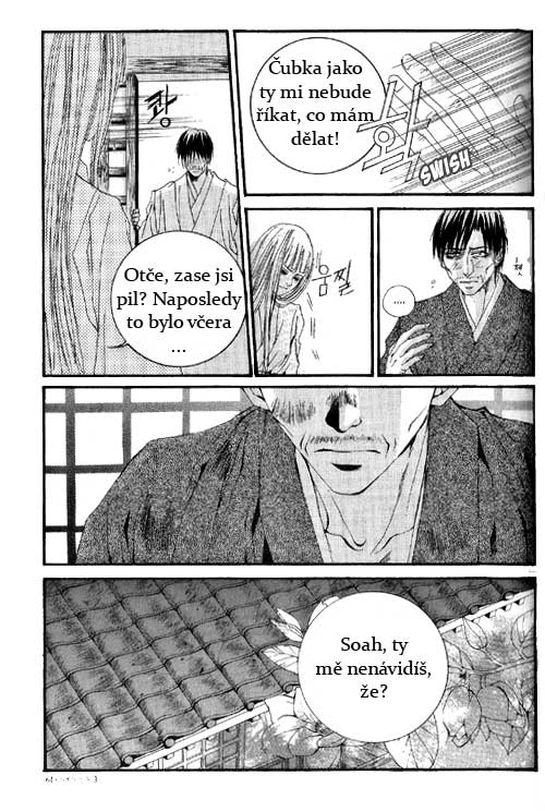 Water_God_Ch20_14.jpg
