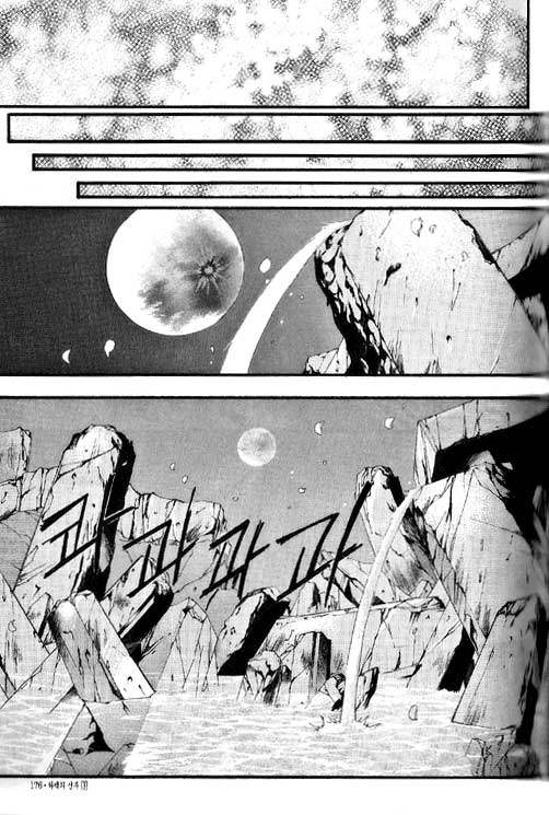 Water_God_Ch21_07.jpg