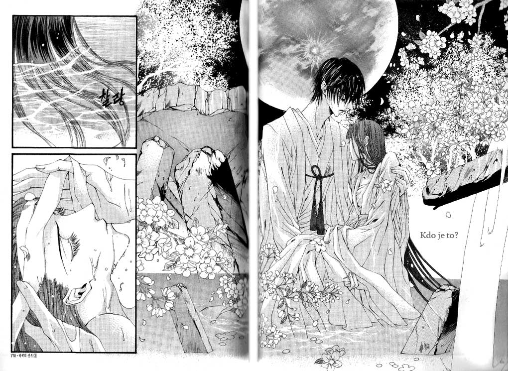 Water_God_Ch21_09-10.jpg