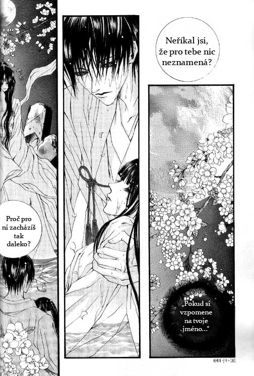 Water_God_Ch21_12.jpg