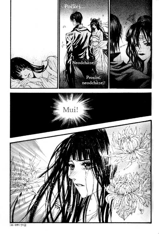 Water_God_Ch21_15.jpg