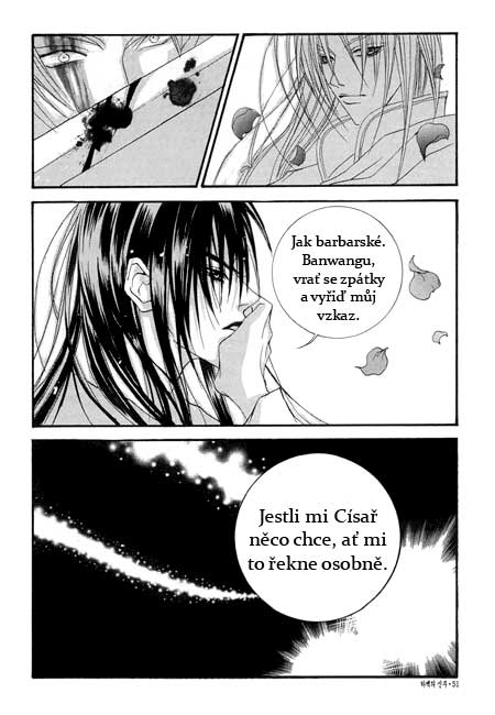 Water_God_Ch24_05.jpg