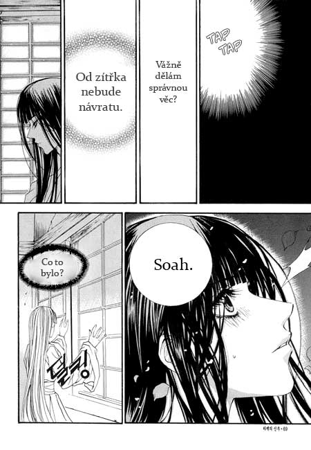Water_God_Ch24_22.jpg