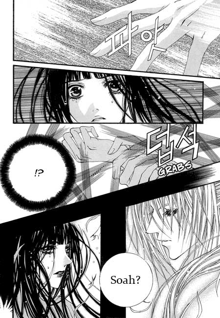 Water_God_Ch28_07.jpg