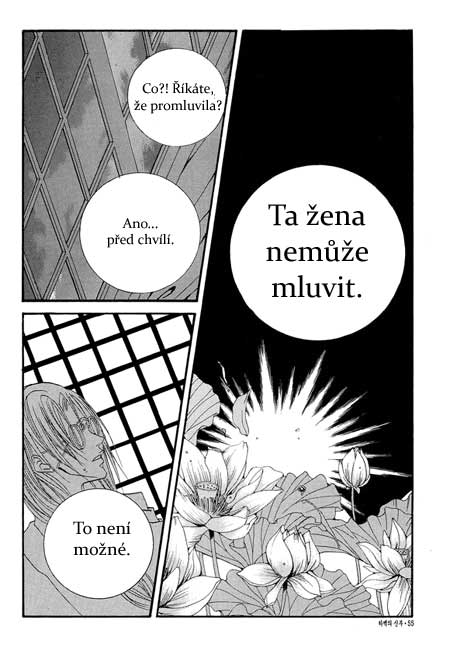 Water_God_Ch32_05.jpg