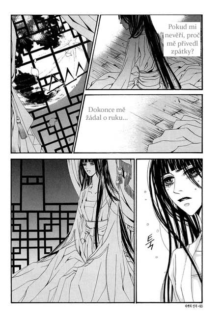 Water_God_Ch32_13.jpg