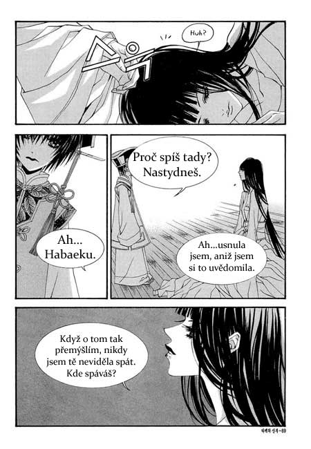 Water_God_Ch32_19.jpg