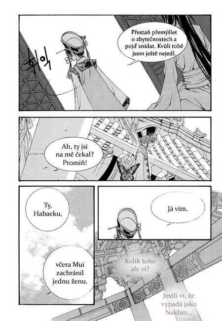 Water_God_Ch32_20.jpg
