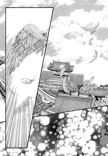 Water_God_Ch33_18.jpg