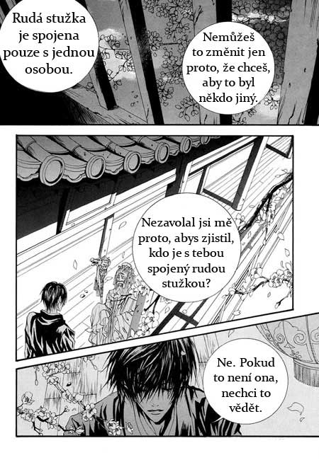 Water_God_Ch34_03.jpg