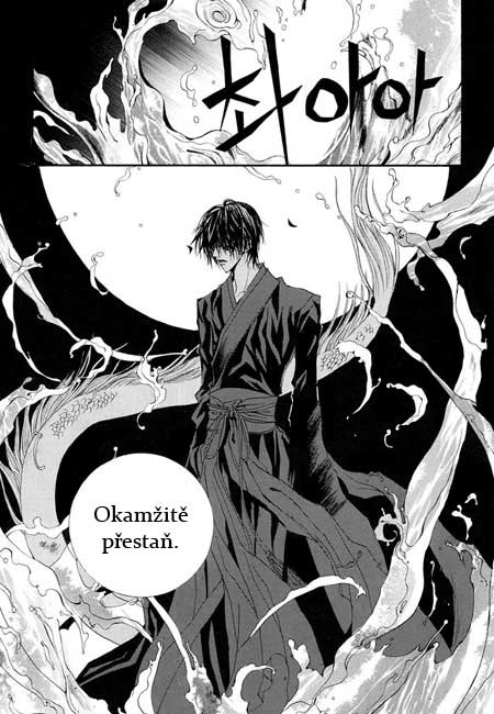 Water_God_Ch35_24.jpg