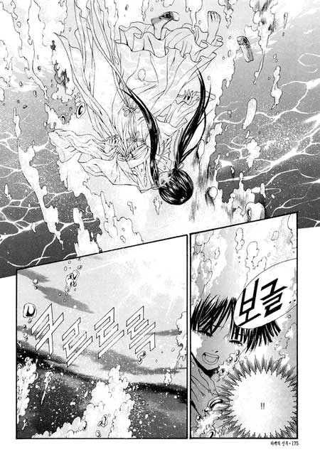 Water_God_v5_extra_05.jpg
