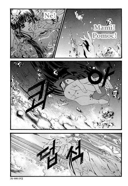 Water_God_v5_extra_06.jpg