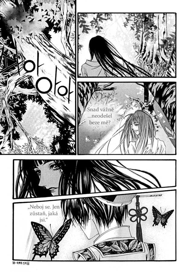 Water_God_Ch38_13.jpg