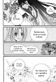 Water_God_Ch40_03