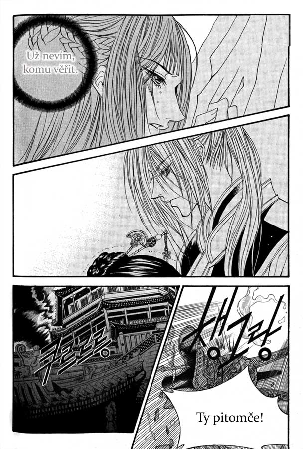 Water_God_Ch41_07.jpg