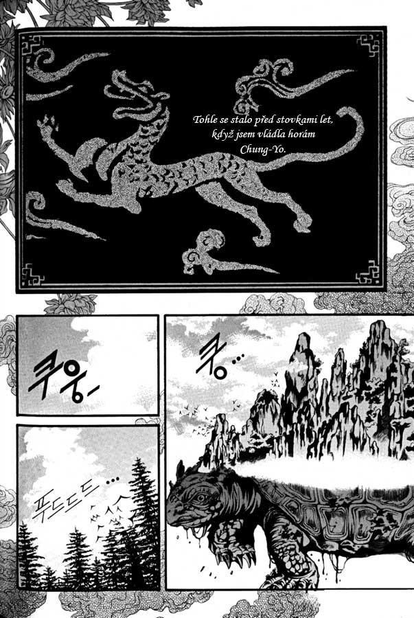 Water_God_Ch42_07.jpg