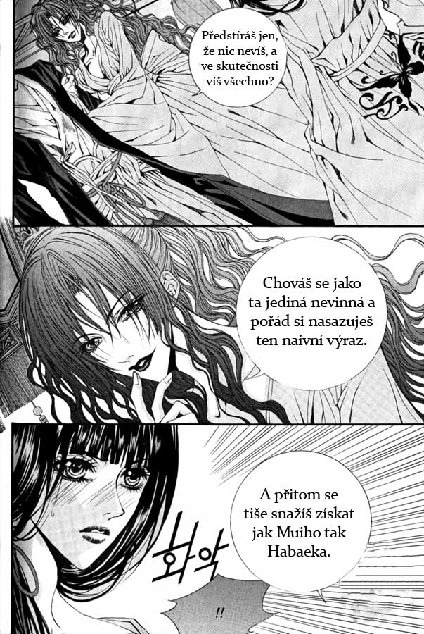 Water_God_Ch43_03.jpg