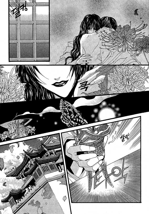 Water_God_Ch44_08.jpg