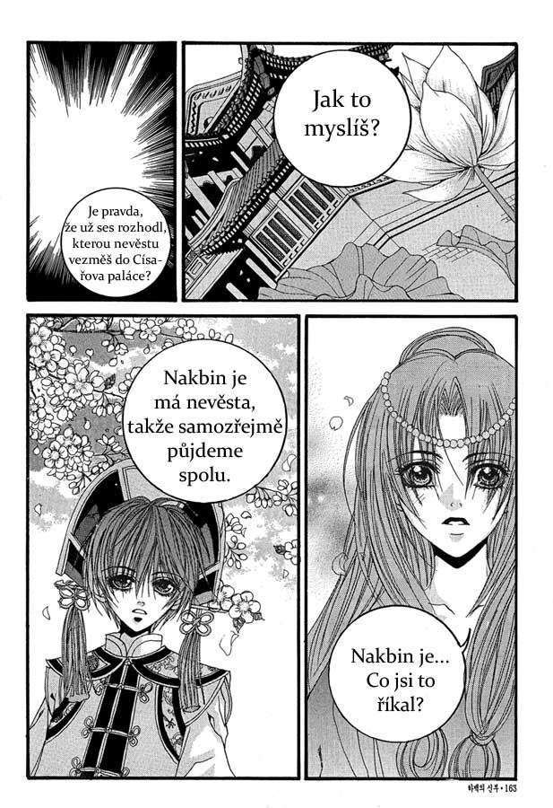 Water_God_Ch44_11.jpg