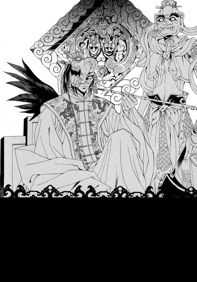 Water_God_Ch46_01.jpg
