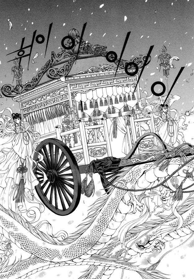 Water_God_Ch46_04.jpg