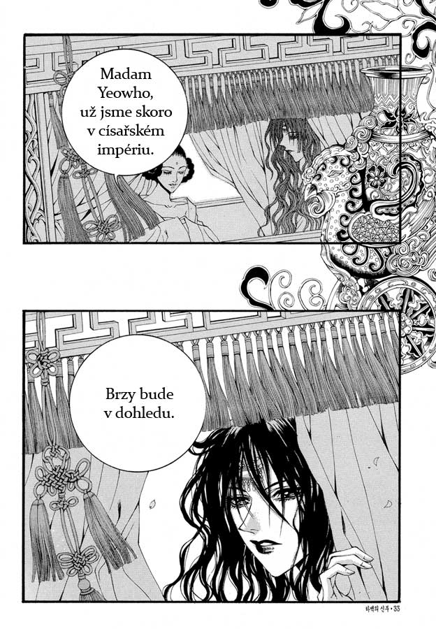 Water_God_Ch46_05.jpg