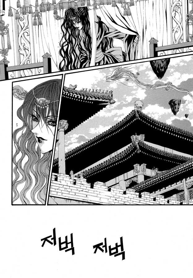Water_God_Ch46_08.jpg