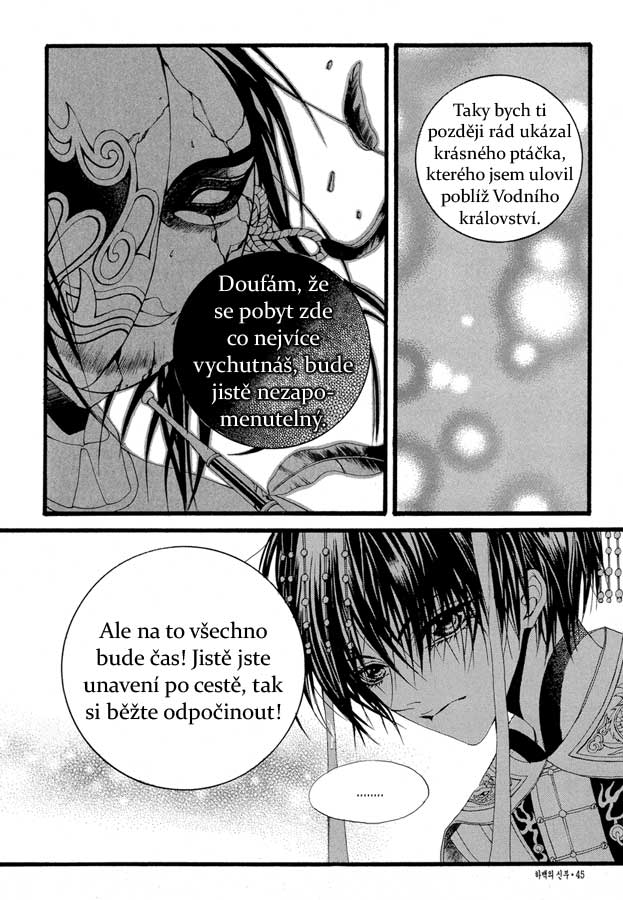 Water_God_Ch47_08.jpg