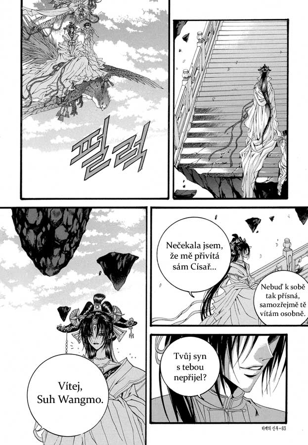 Water_God_Ch48_10.jpg