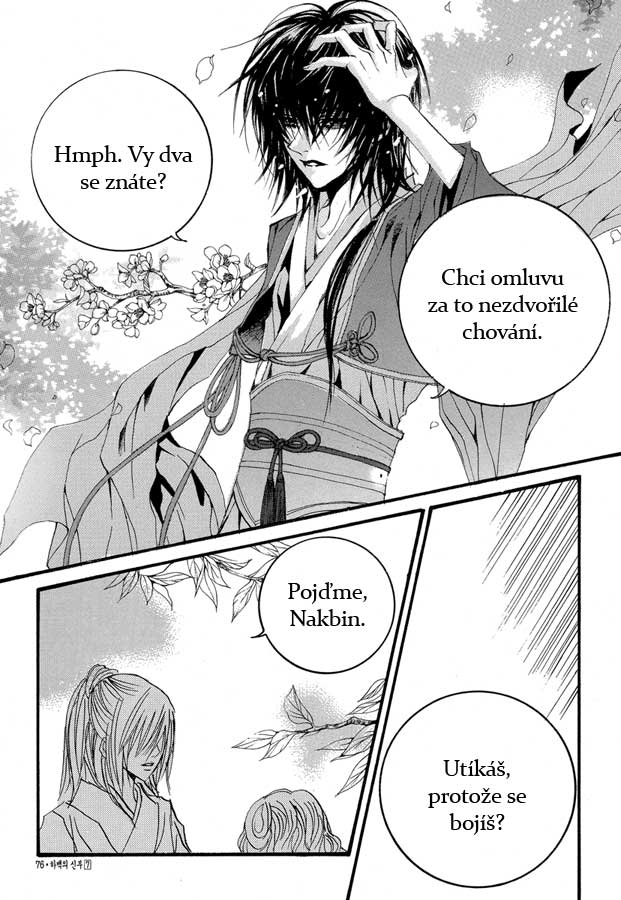 Water_God_Ch50_02.jpg