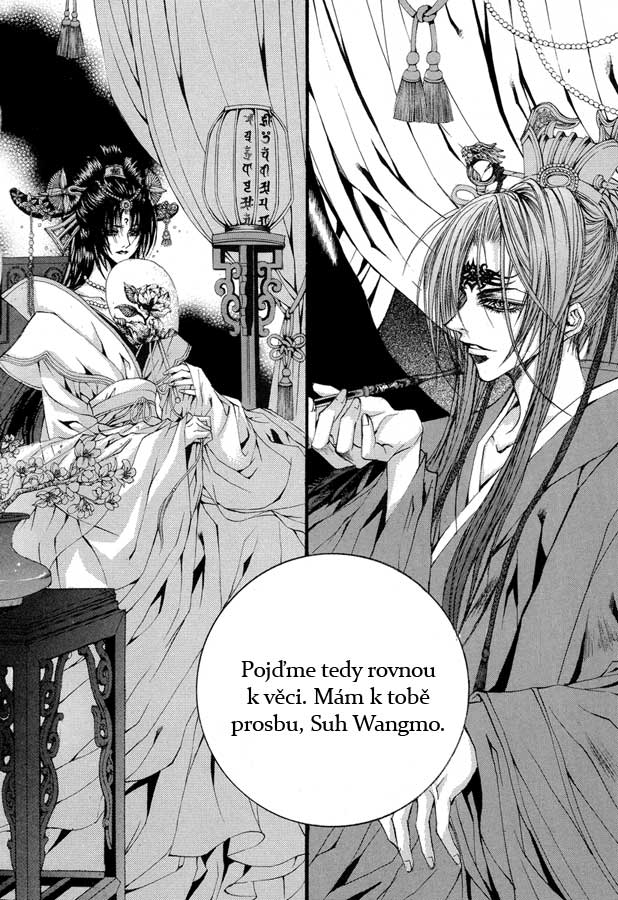 Water_God_Ch50_09.jpg