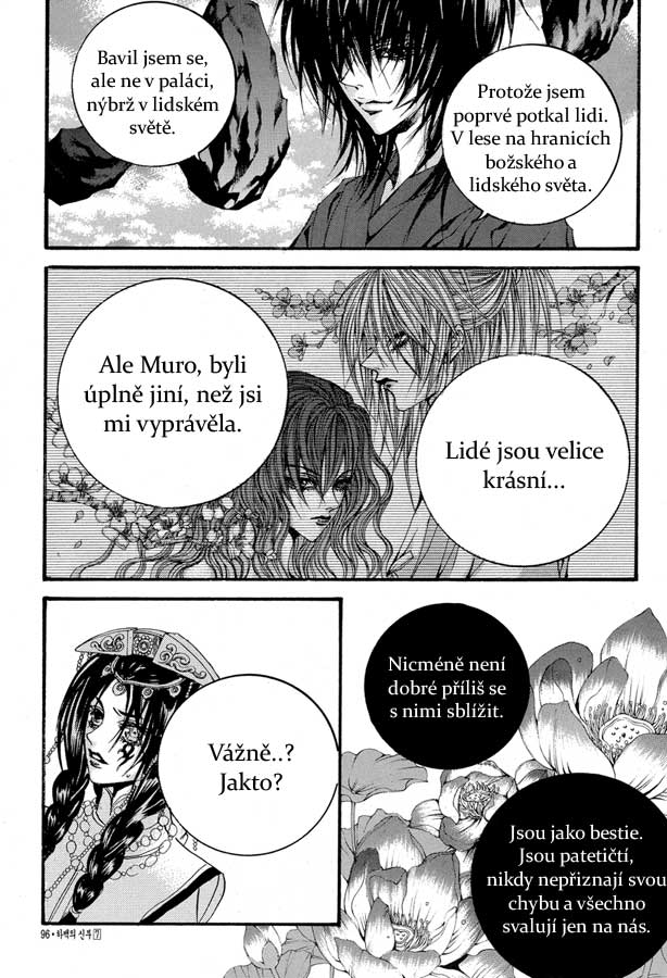Water_God_Ch50_22.jpg