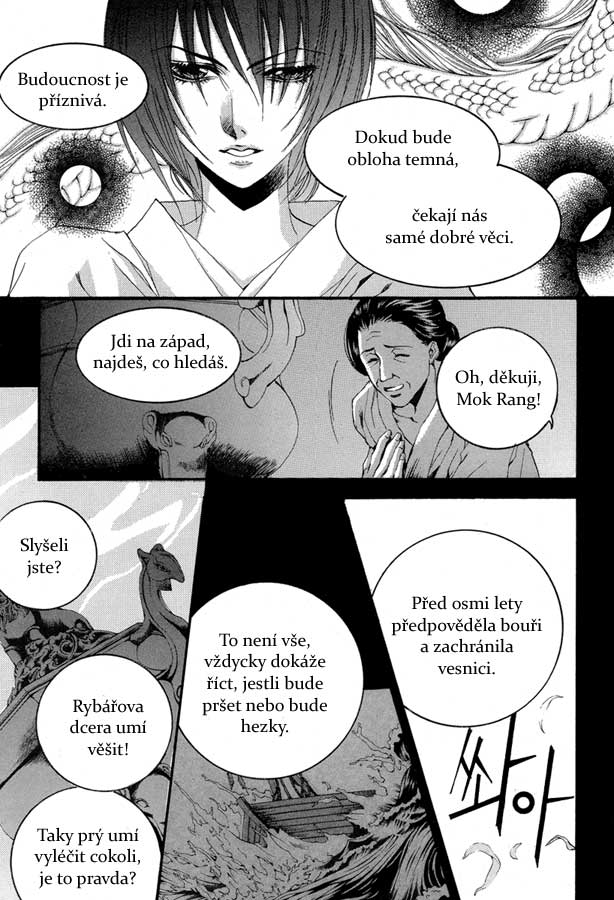 Water_God_Ch52_02.jpg
