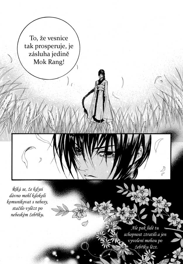 Water_God_Ch52_03.jpg