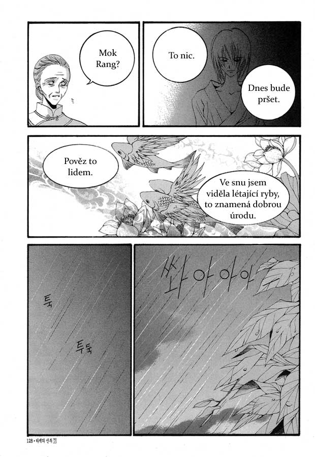 Water_God_Ch52_06.jpg
