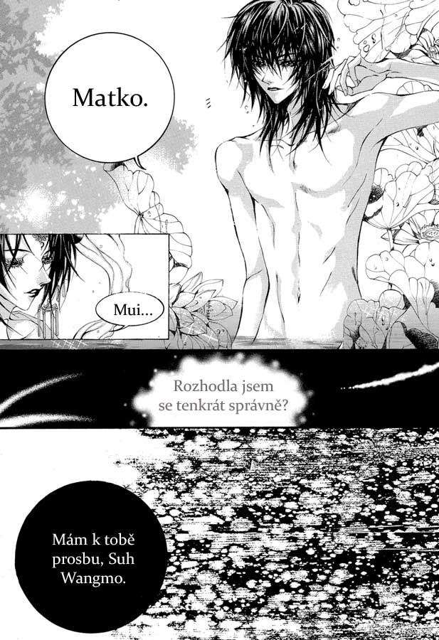 Water_God_Ch52_08.jpg